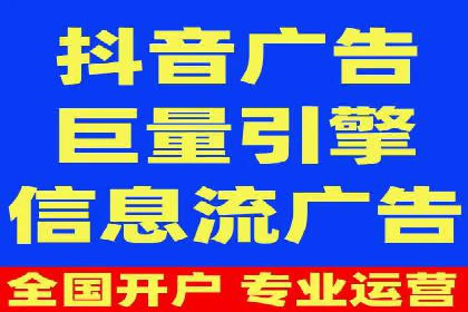 百度推广费用构成详解及成功案例展示