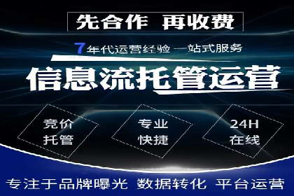 案例分享：SEM优化助力家居行业增长